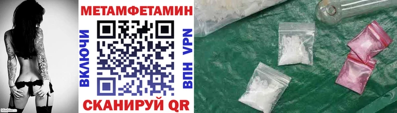 АМФ Розовый  Шахты 