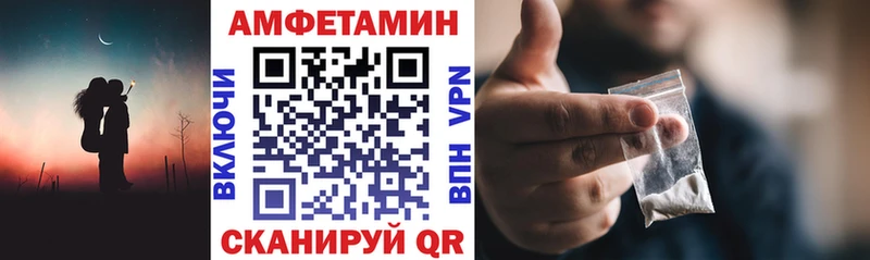 Амфетамин VHQ Шахты