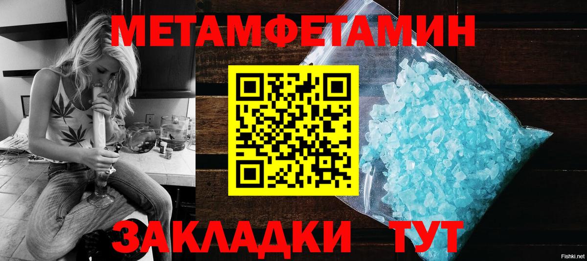 АМФ  Шахты  Amphetamine VHQ 
