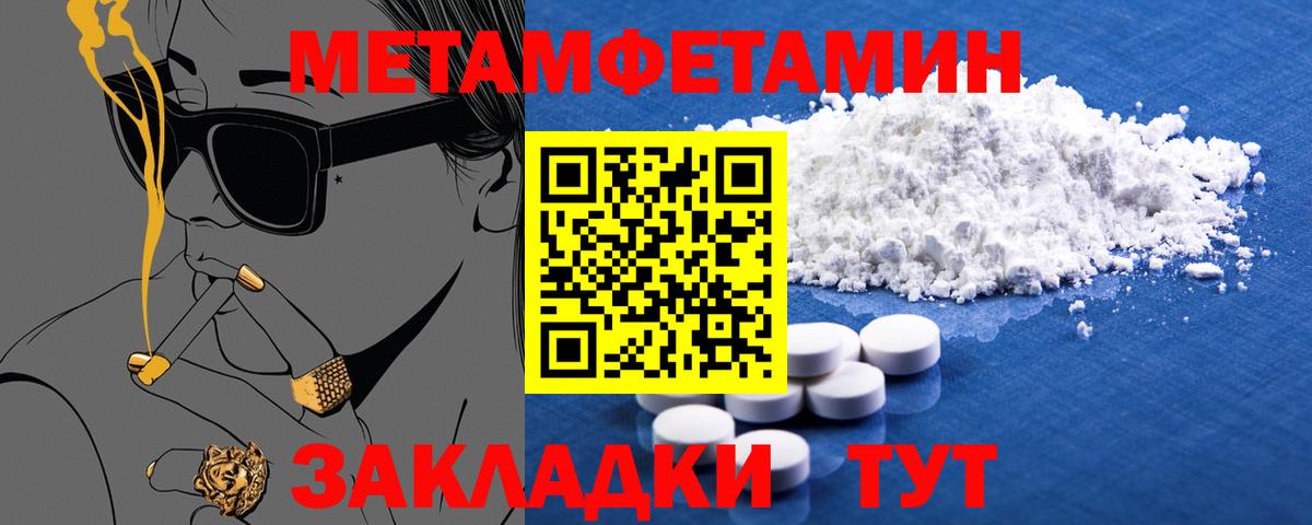 Amphetamine Premium Шахты