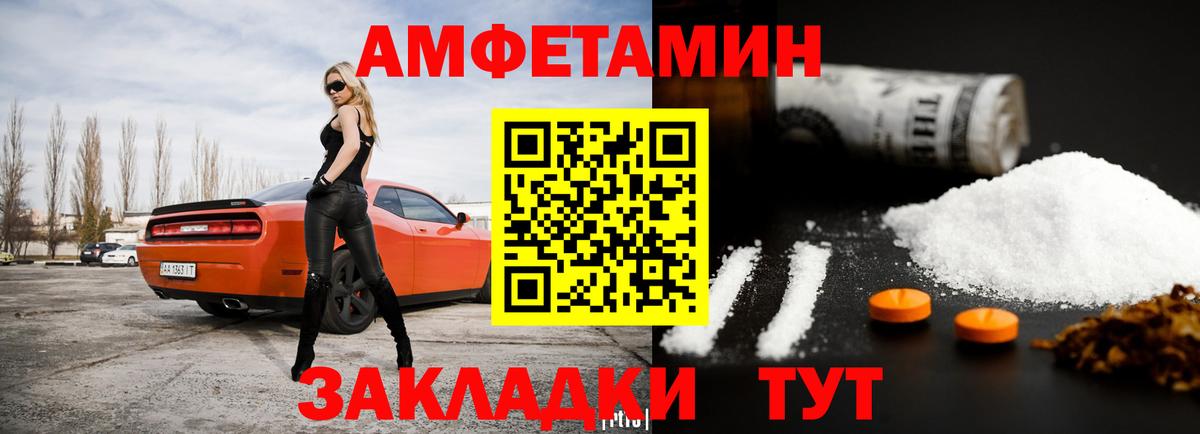 АМФЕТАМИН VHQ Шахты