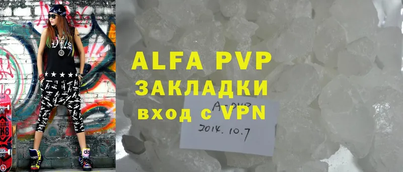 Alfa_PVP СК  Шахты 