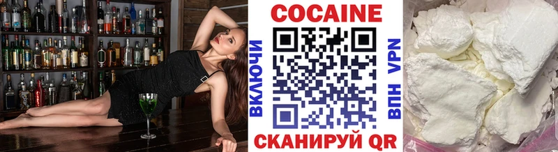Cocaine Колумбийский  ОМГ ОМГ ONION  Шахты 