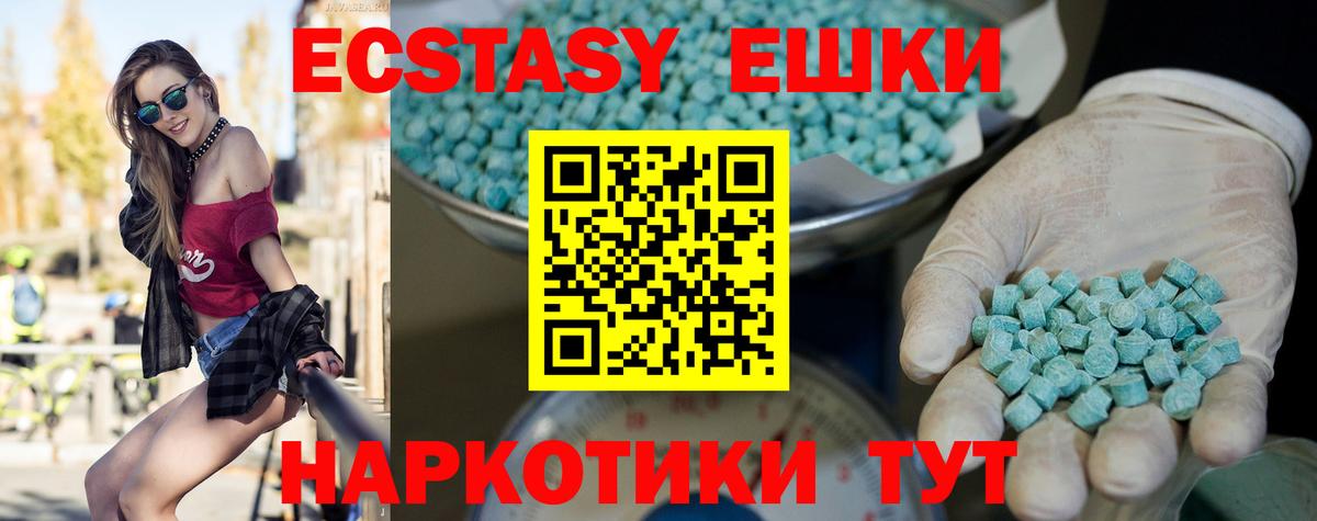 Ecstasy louis Vuitton Шахты