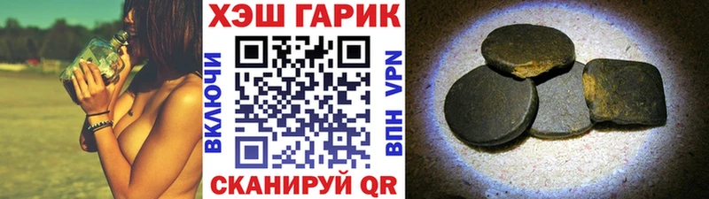 наркошоп  Шахты  Гашиш гашик 
