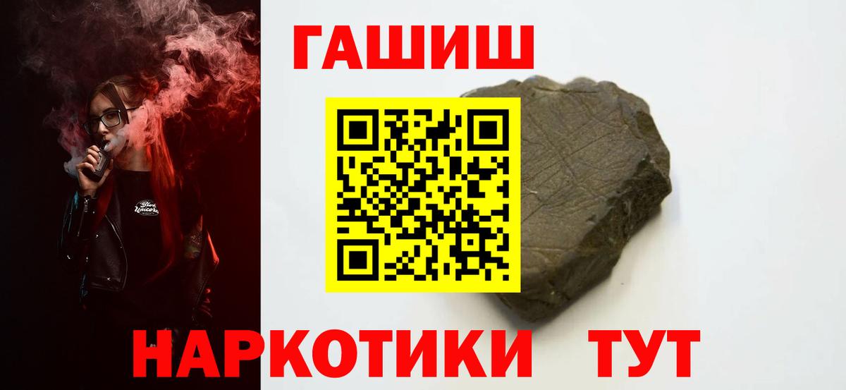 ГАШ  Шахты  ГАШИШ Ice-O-Lator  Гашиш VHQ 