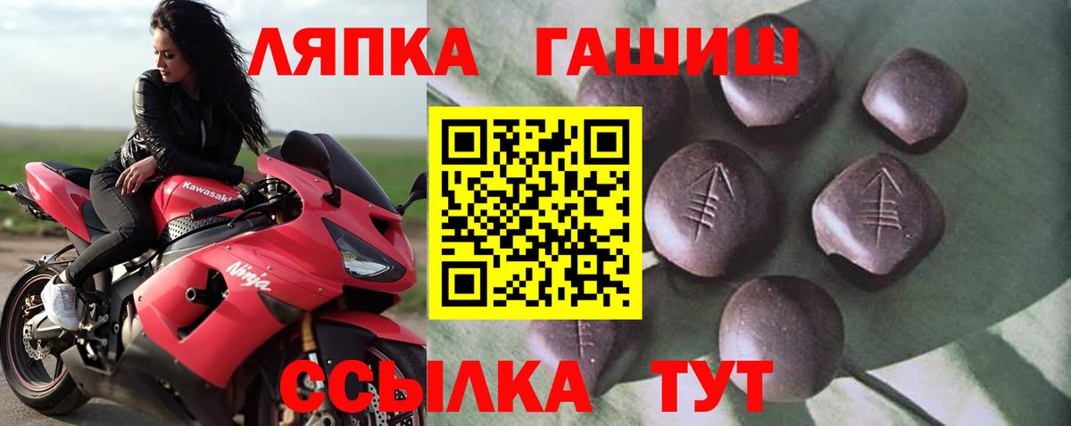 Гашиш хэш Шахты