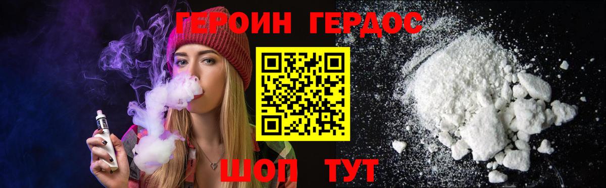 МЕТ  Вход с VPN  МАРИХУАНА  COCAIN  Меф МЯУ МЯУ кристаллы  ГАШ  Шахты  A PVP СК кристаллы  Codein 