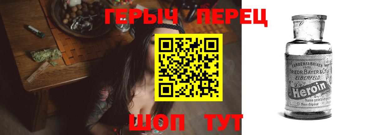 Героин афганец Шахты