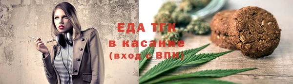 бутират Мегион