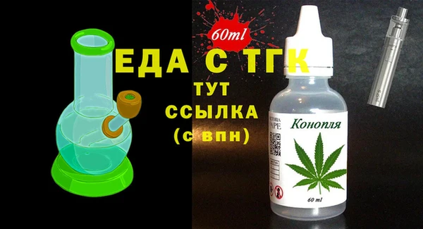 бутират Мегион