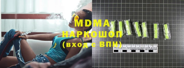 MDMA Premium VHQ Белокуриха