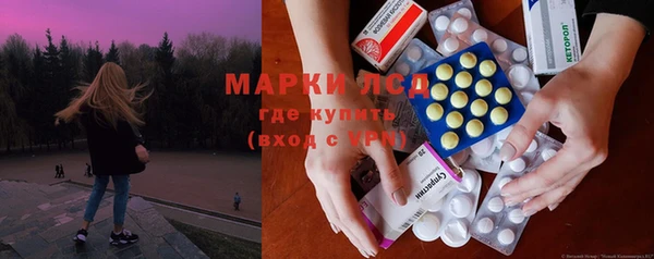 MDMA Premium VHQ Белокуриха