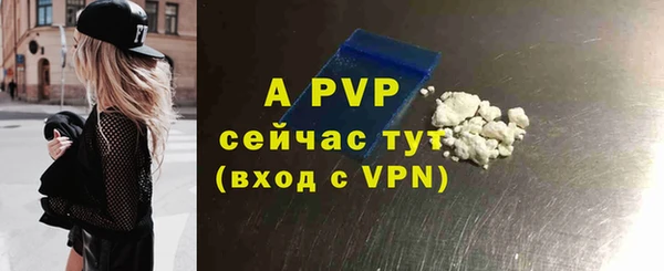 MDMA Premium VHQ Белокуриха