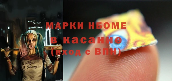 крисы Медногорск