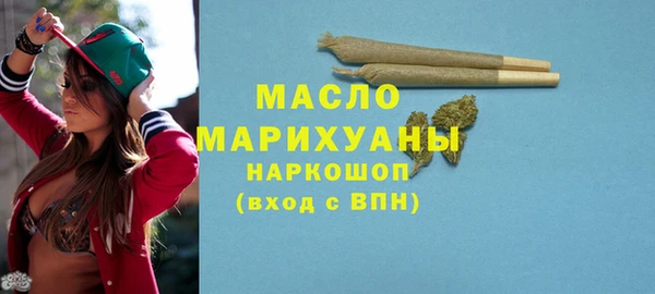 MDMA Premium VHQ Белокуриха