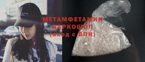 крисы Медногорск