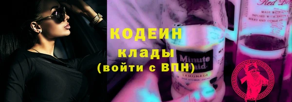 бутират Мегион