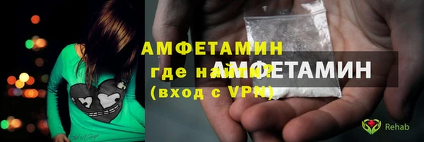 бутират Мегион