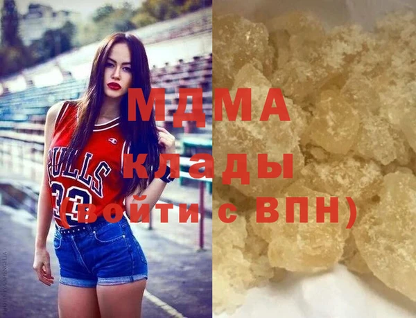 мдма Медвежьегорск