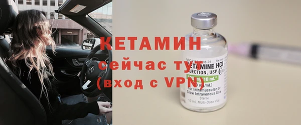бутират Мегион