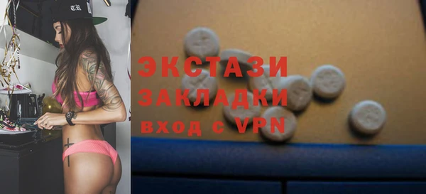 бутират Мегион