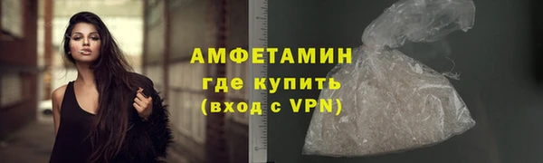 MDMA Premium VHQ Белокуриха