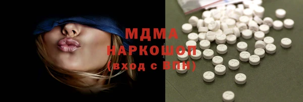 мдма Медвежьегорск