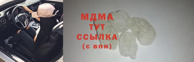 крисы Медногорск