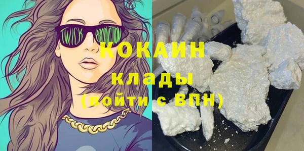 бутират Мегион