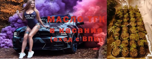 бутират Мегион