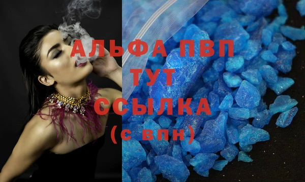 бутират Мегион