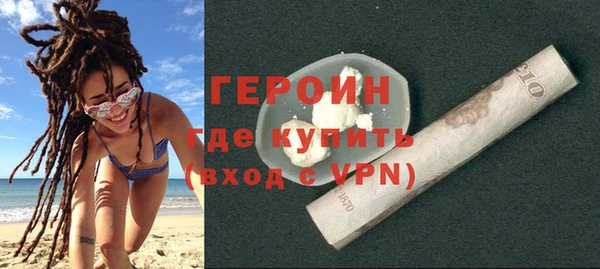 бутират Мегион