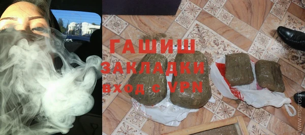 бутират Мегион
