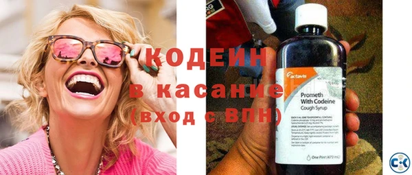 бутират Мегион