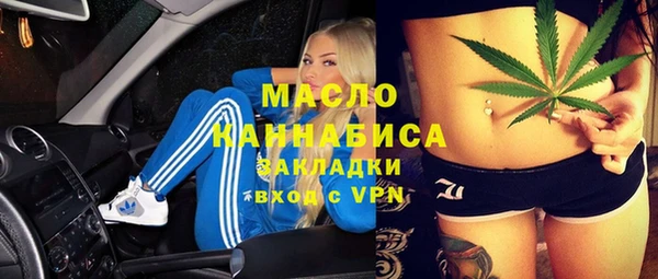 бутират Мегион