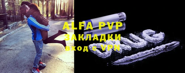 MDMA Premium VHQ Белокуриха