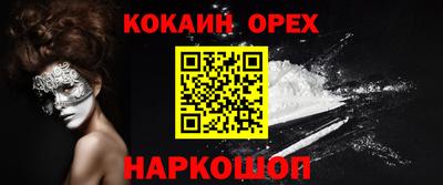 дурь Заводоуковск