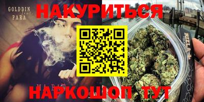дурь Заводоуковск