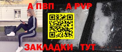 дурь Заводоуковск