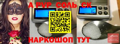 гидропоника Жуковский
