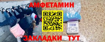 СК Берёзовский