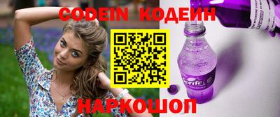дурь Заводоуковск