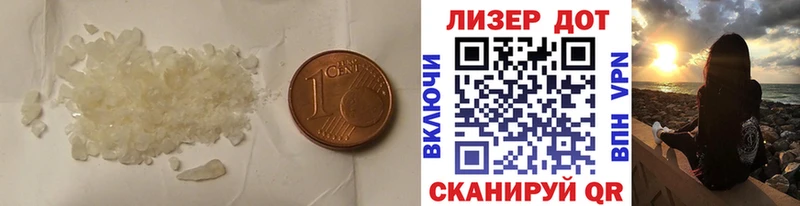 ЛСД экстази ecstasy Шахты