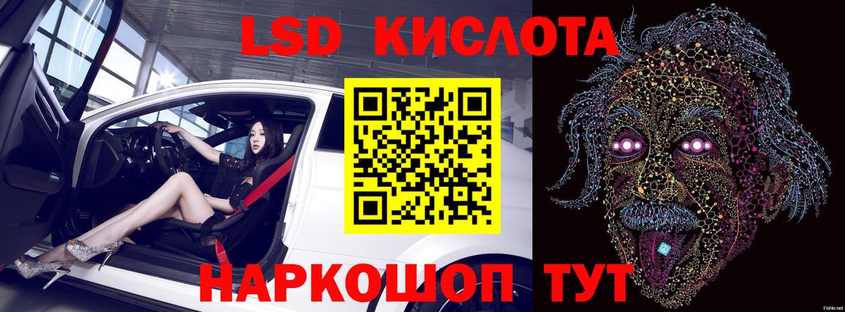 Лсд 25 экстази кислота  Шахты  Лсд 25 экстази ecstasy 