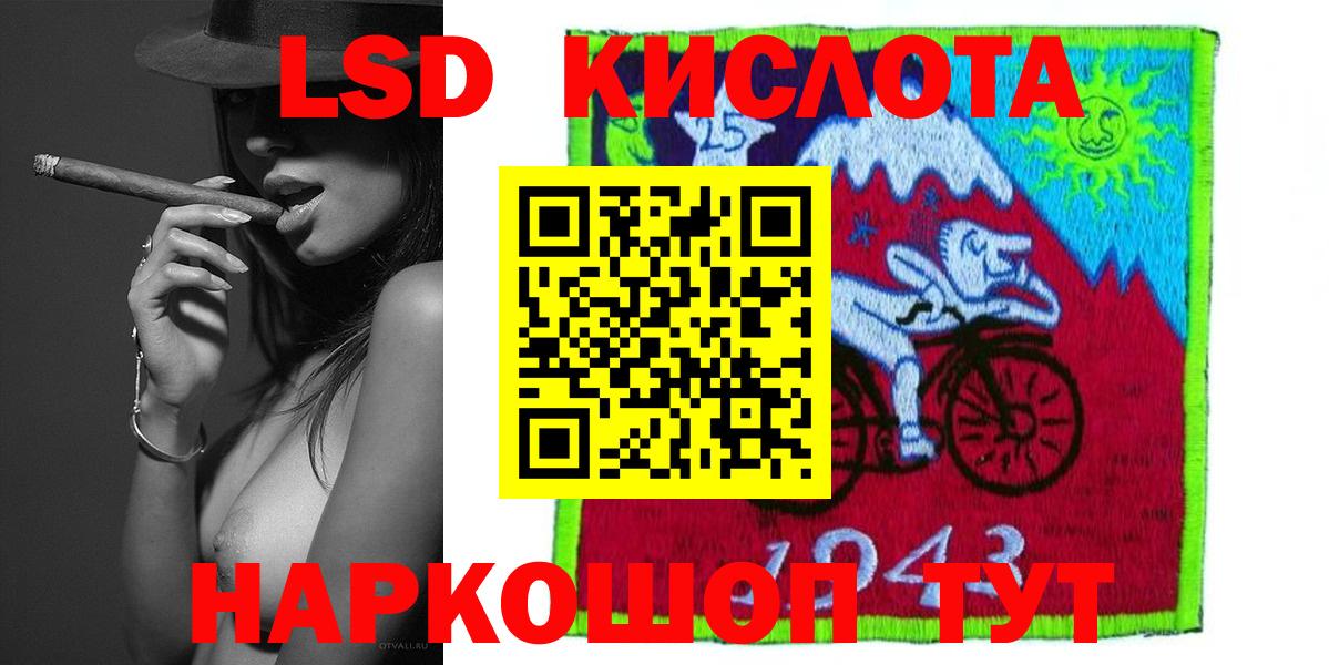 Лсд 25 экстази ecstasy  Вход с VPN  omg рабочий сайт  LSD-25 экстази ecstasy  Шахты 