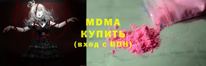 MDMA Molly  Шахты 