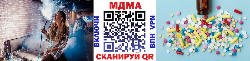 MDMA crystal  Шахты 