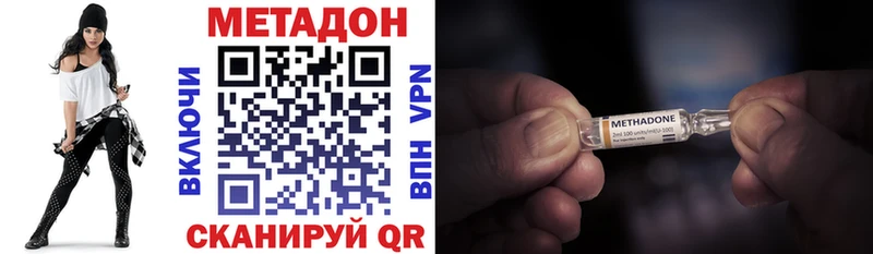 как найти Шахты МЕТАДОН мёд