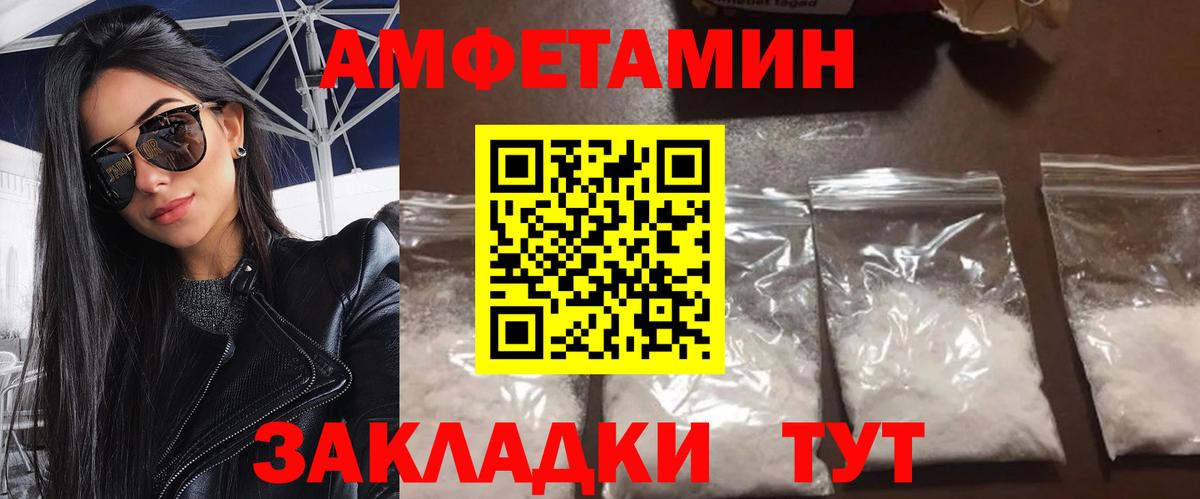 Метамфетамин Methamphetamine Шахты